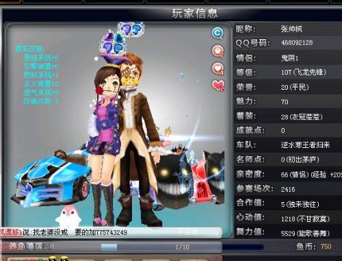 技术体现 技术体现